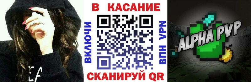 Хочу наркоту Балей Cocaine Альфа ПВП Гашиш Конопля МЕФ