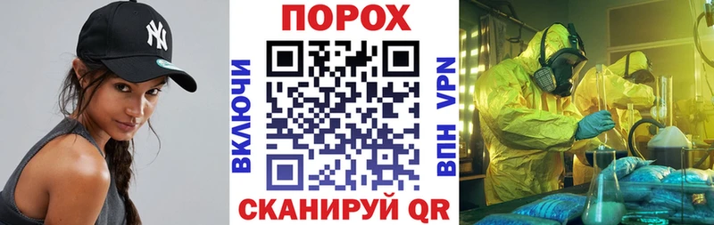 АМФЕТАМИН Premium  купить наркотик  Балей 