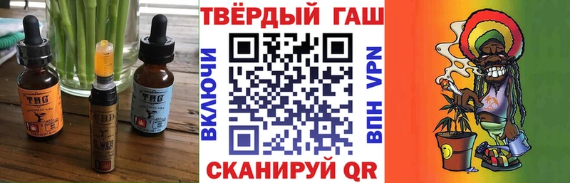 Еда ТГК марихуана Балей