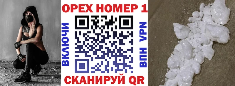 Кокаин 97%  Балей 