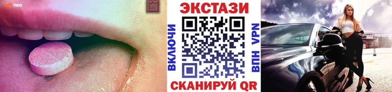 Экстази 280 MDMA  ОМГ ОМГ зеркало  Балей 