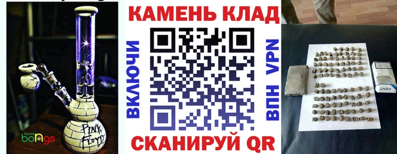 ГАШ индика сатива  Балей 
