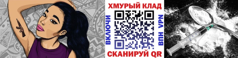 Героин гречка Балей