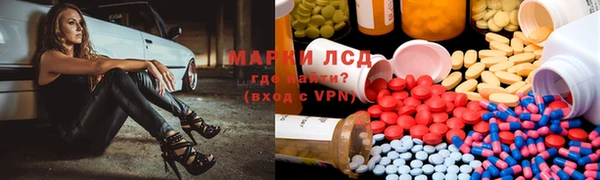 альфа пвп VHQ Пересвет