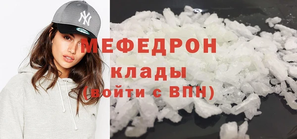 экстази Переславль-Залесский