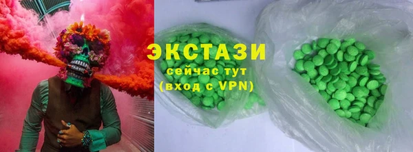 экстази Переславль-Залесский