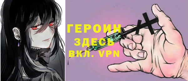 альфа пвп VHQ Пересвет