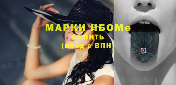альфа пвп VHQ Пересвет