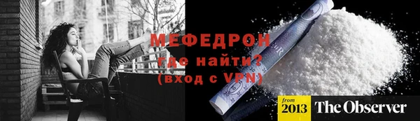 альфа пвп VHQ Пересвет