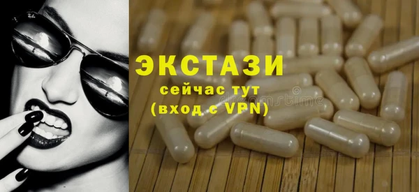 спиды Осинники
