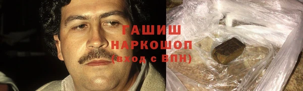 альфа пвп VHQ Пересвет