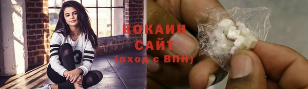 альфа пвп VHQ Пересвет