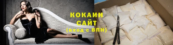 альфа пвп VHQ Пересвет