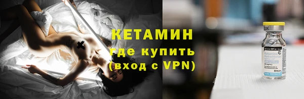 альфа пвп VHQ Пересвет
