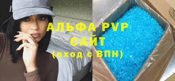 альфа пвп VHQ Пересвет