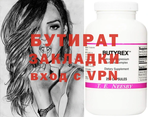 альфа пвп VHQ Пересвет