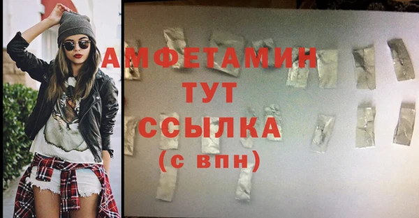 альфа пвп VHQ Пересвет
