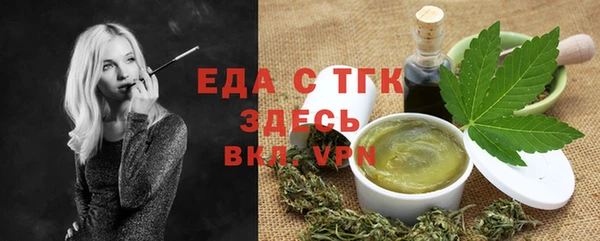 экстази Переславль-Залесский