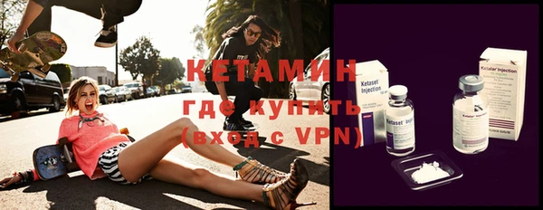 альфа пвп VHQ Пересвет
