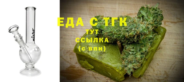 экстази Переславль-Залесский