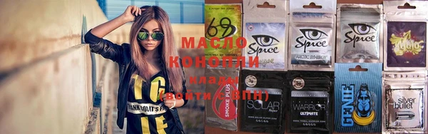 экстази Переславль-Залесский
