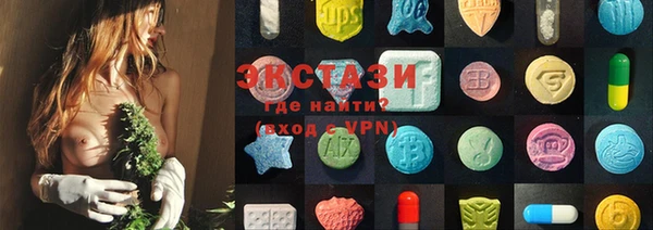 альфа пвп VHQ Пересвет