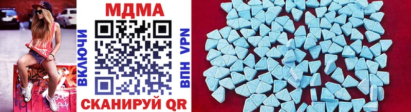 MDMA Molly  продажа наркотиков  Балей 