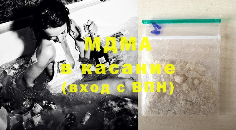 MDMA VHQ  Балей 