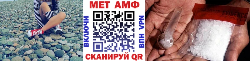как найти   Балей  Первитин Methamphetamine 