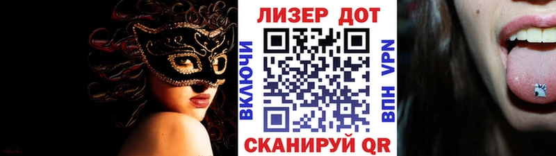 Наркотические марки 1500мкг  хочу наркоту  Балей 