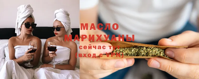 ссылка на мегу ТОР  даркнет состав  Дистиллят ТГК Wax  где можно купить   Балей 