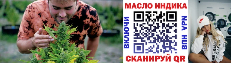 где купить наркотик  Балей  OMG как войти  ТГК жижа 