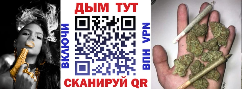 Марихуана марихуана  хочу   Балей 